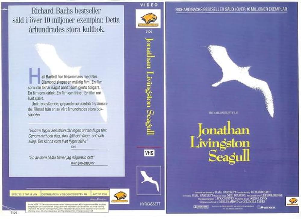 かもめのジョナサンの画像