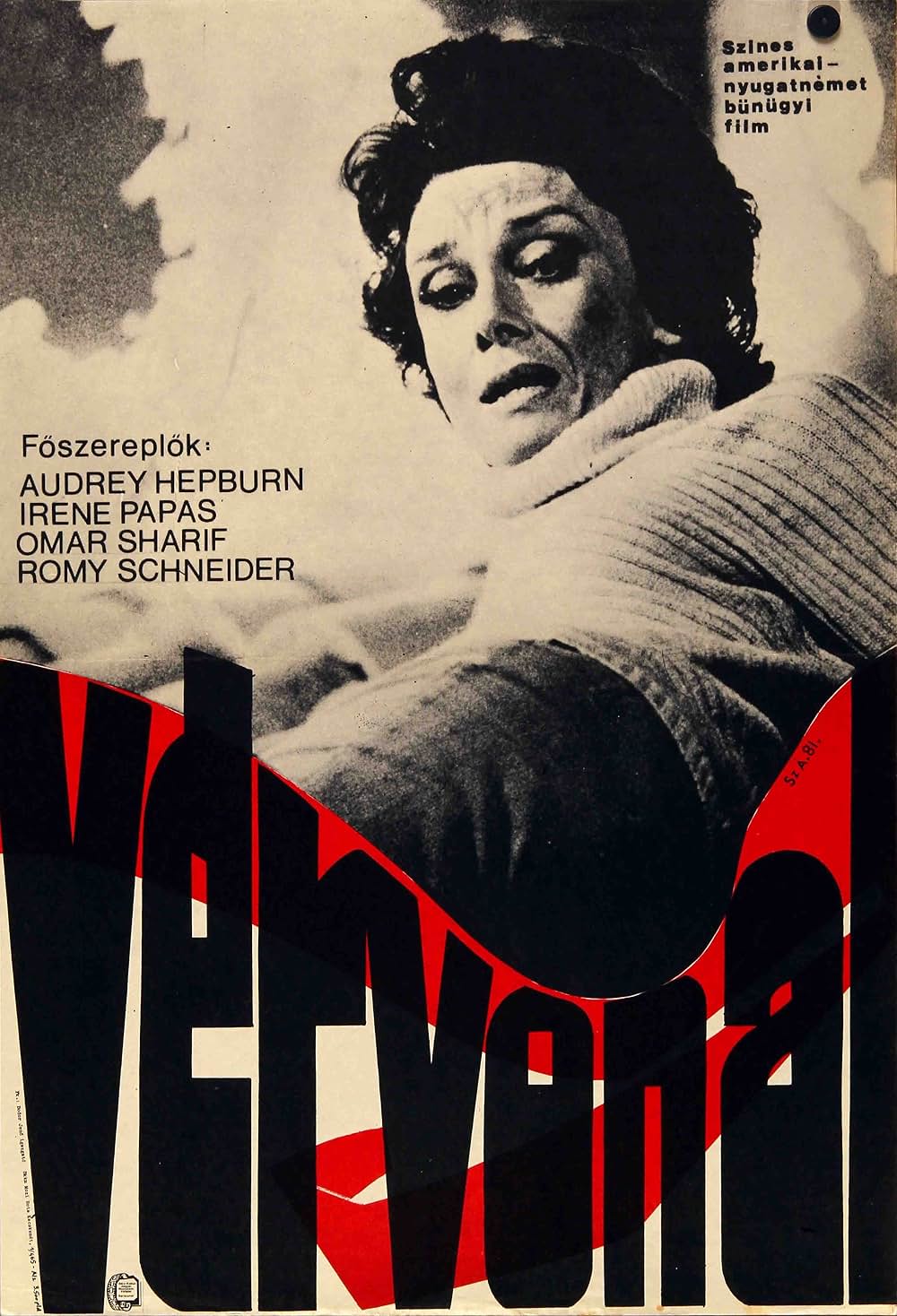 華麗なる相続人の画像