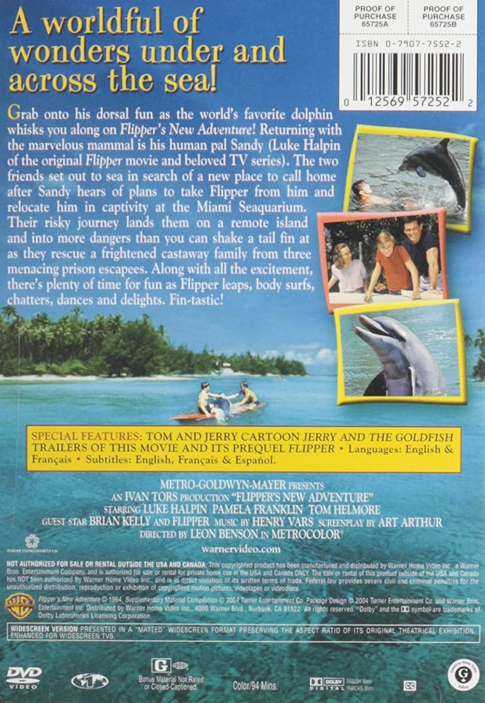 頑張れフリッパーの画像