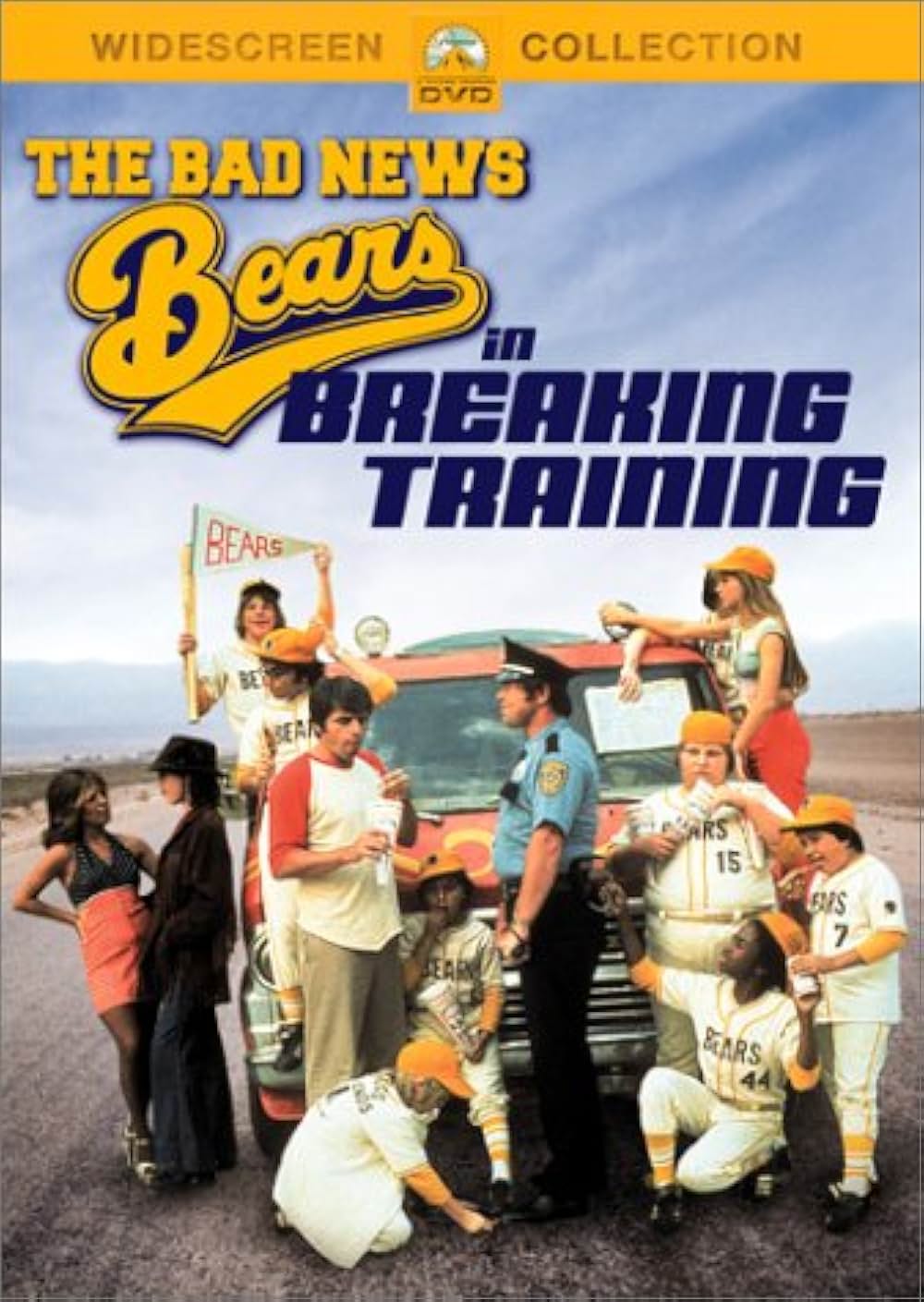 がんばれ！ベアーズ特訓中の画像