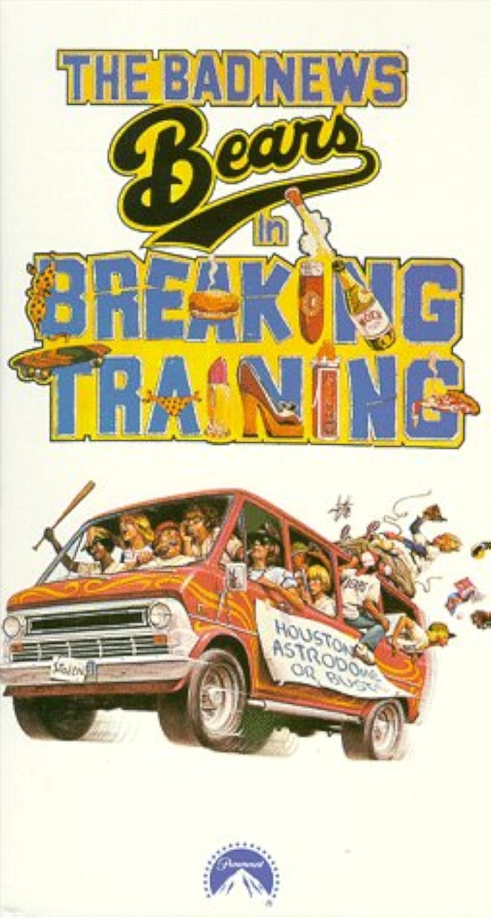 がんばれ！ベアーズ特訓中の画像