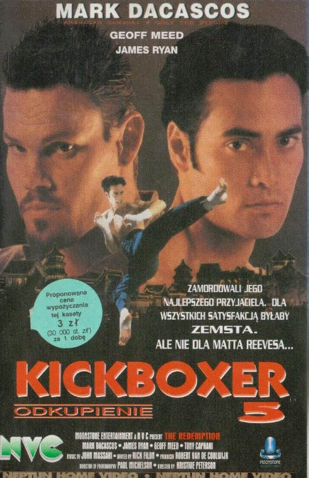 キックボクサー5の画像