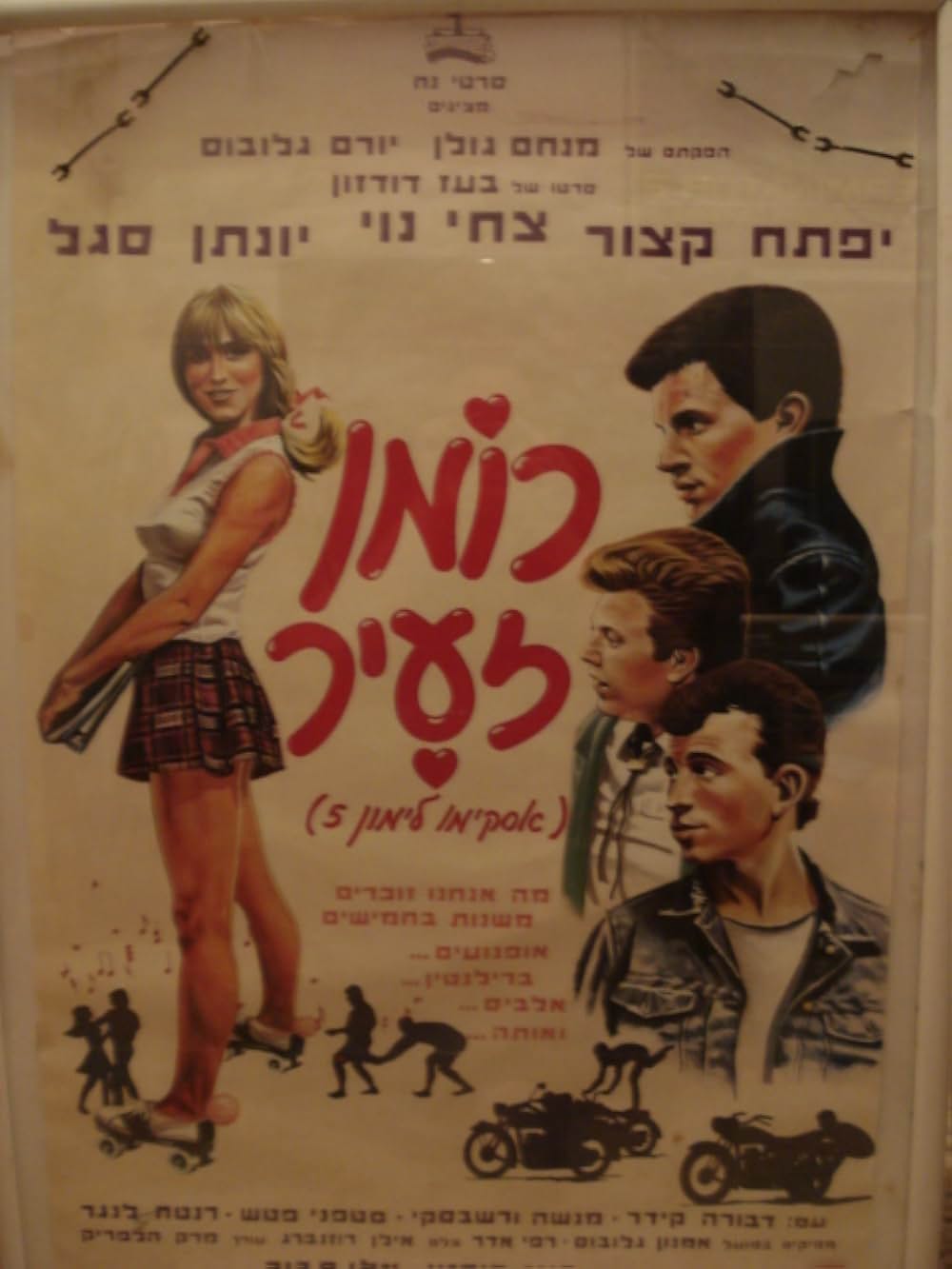 グローイング・アップ5／ベイビー・ラブの画像