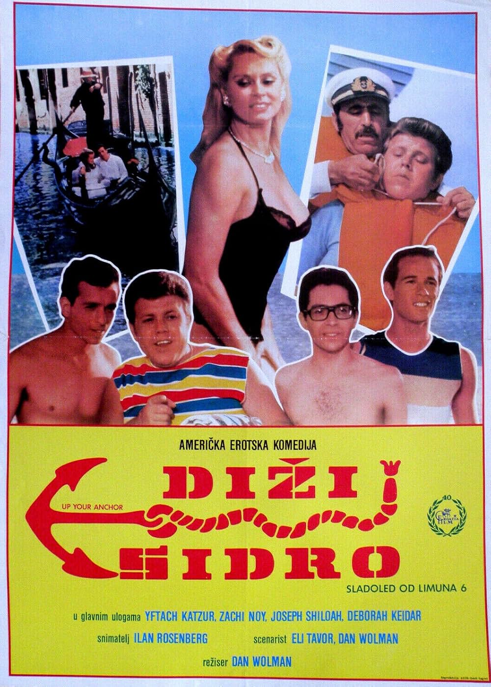 グローイング・アップ6／恋のネイビーブルーの画像