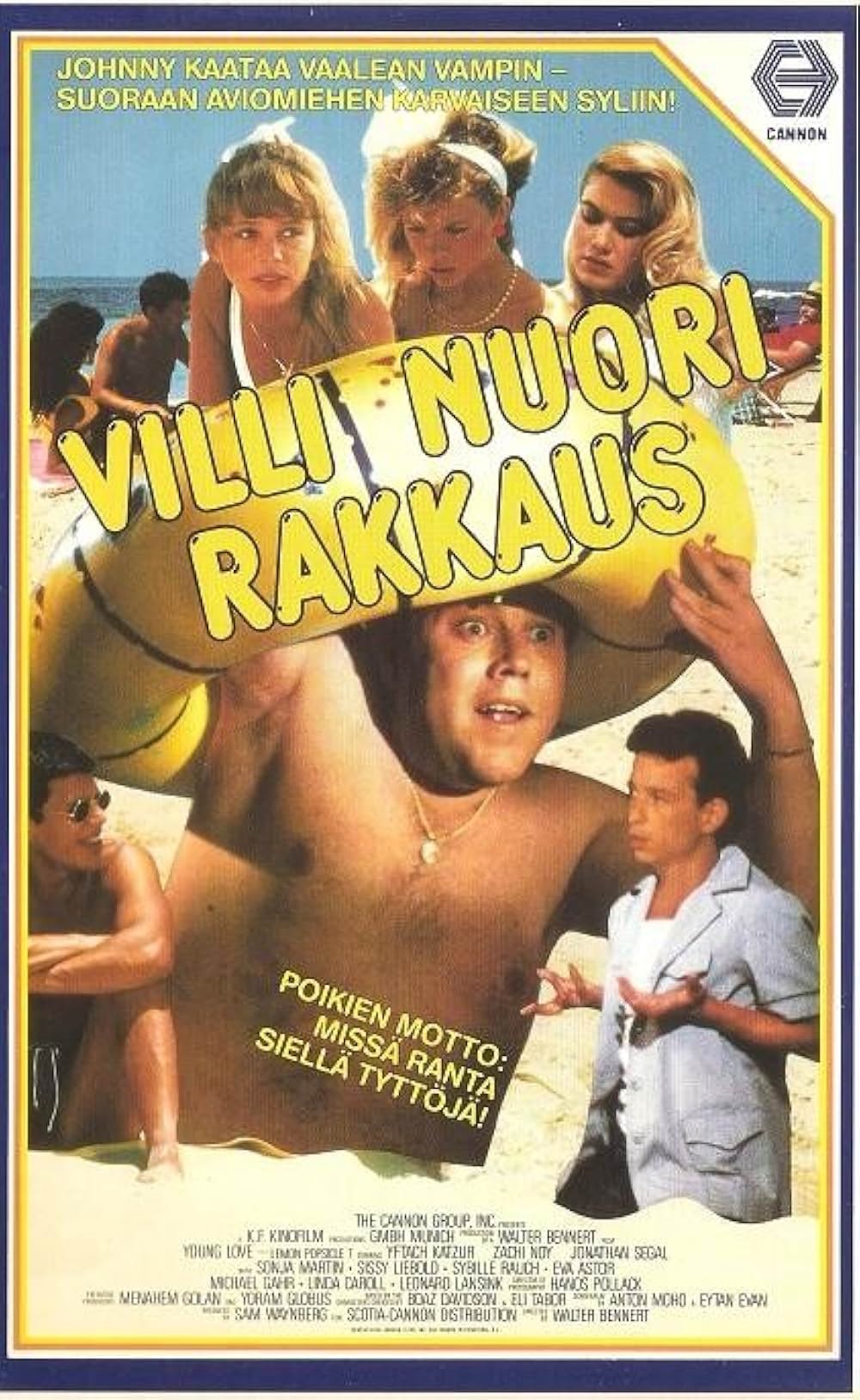 グローイング・アップ7／恋の卒業パーティの画像