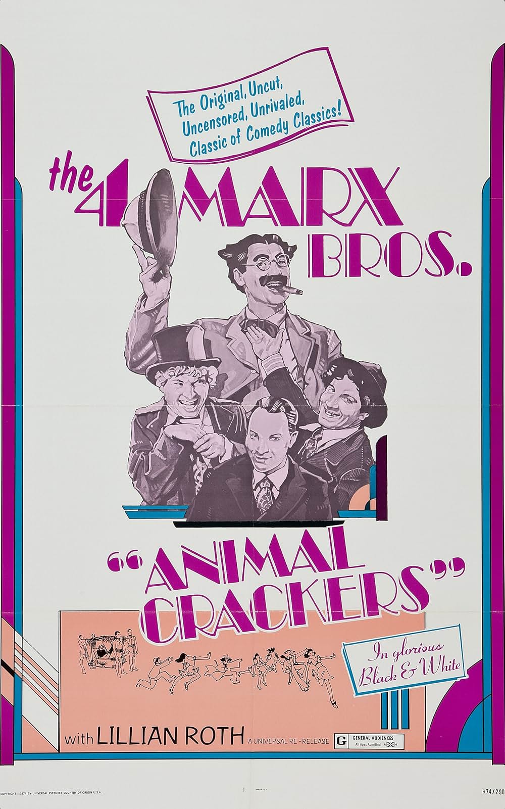 けだもの組合の画像