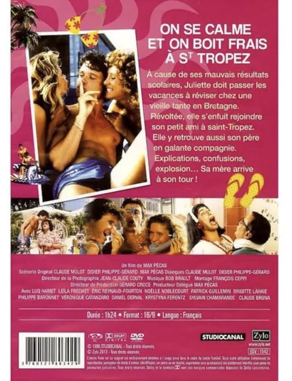 恋のサントロペの画像