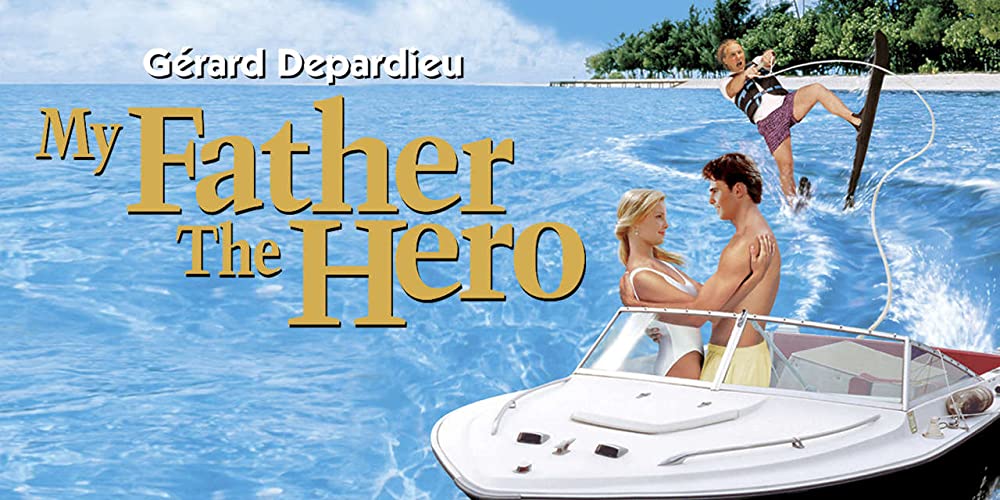 恋人はパパ／ひと夏の恋の画像