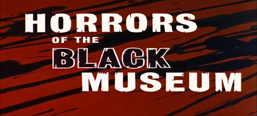 黒死館の恐怖の画像