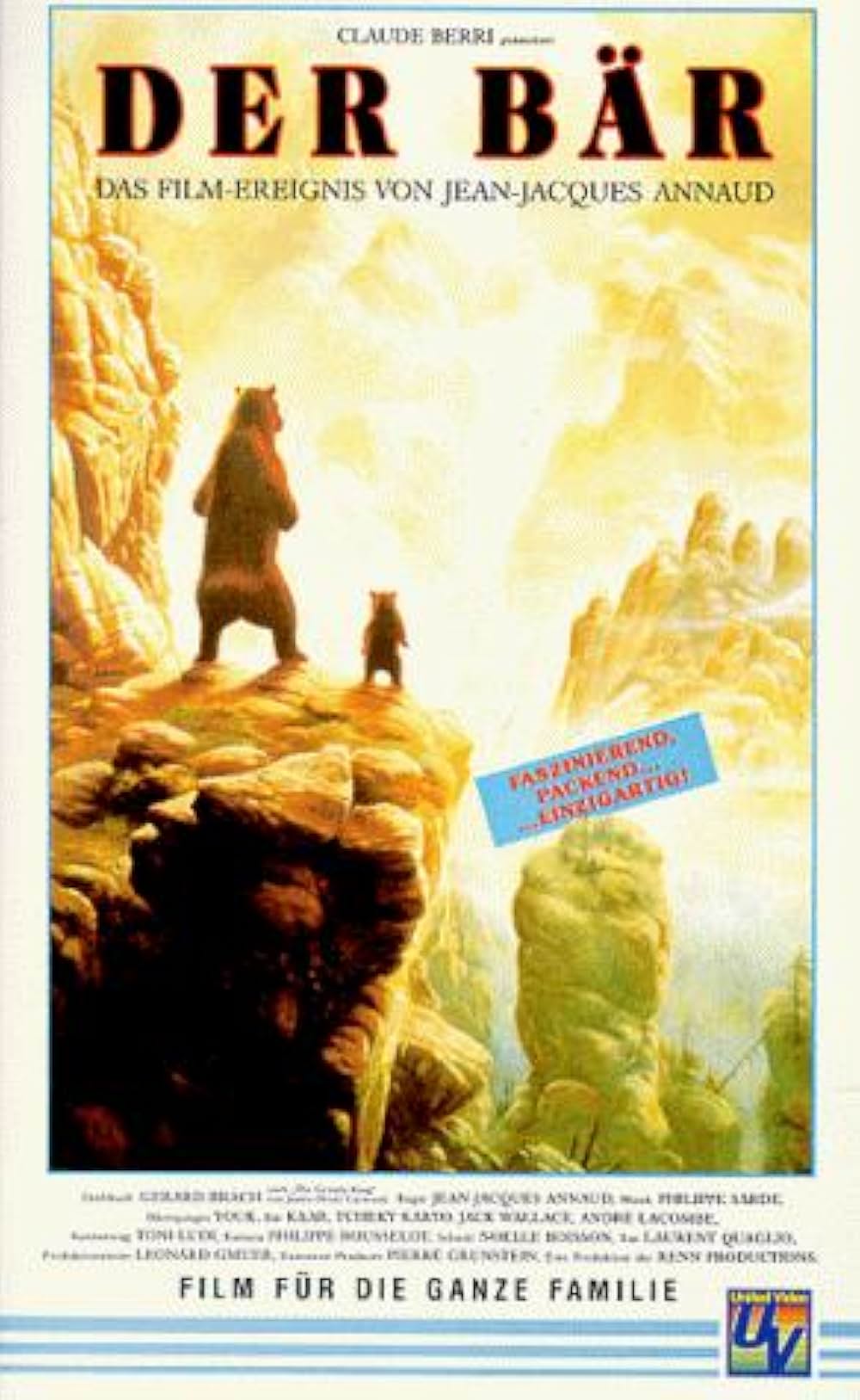 子熊物語の画像