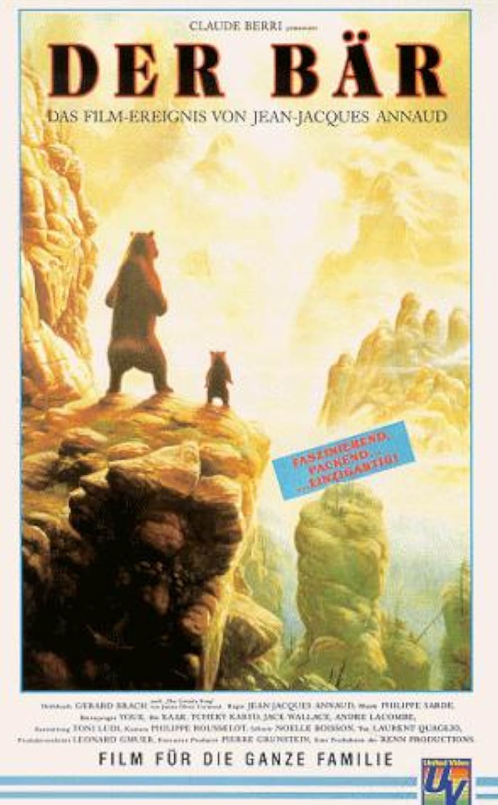 子熊物語の画像