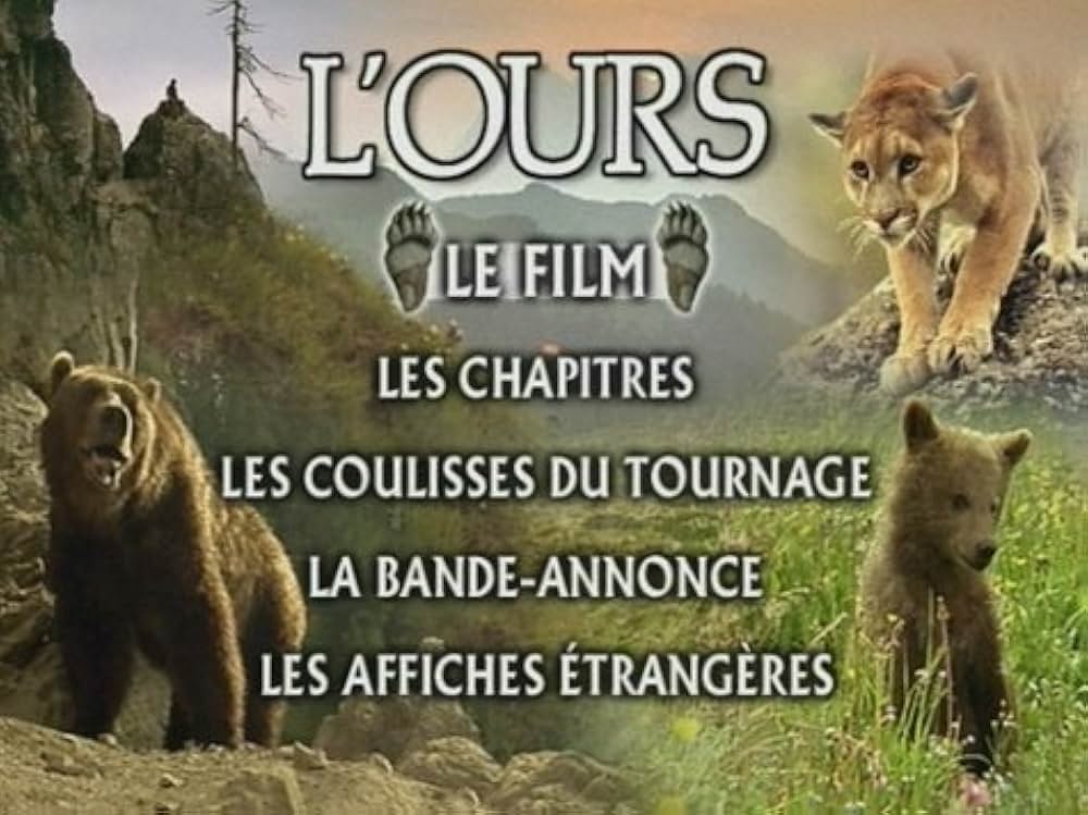 子熊物語の画像