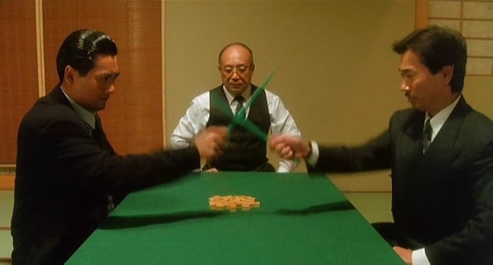 ゴッド・ギャンブラーの画像