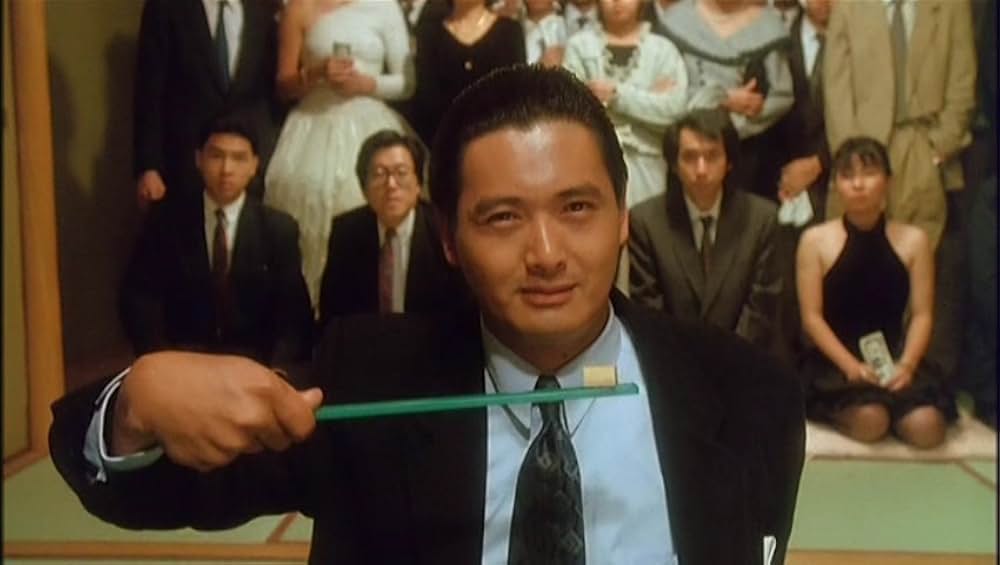 ゴッド・ギャンブラーの画像