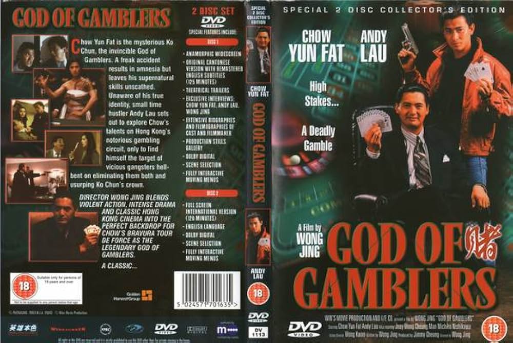 ゴッド・ギャンブラーの画像