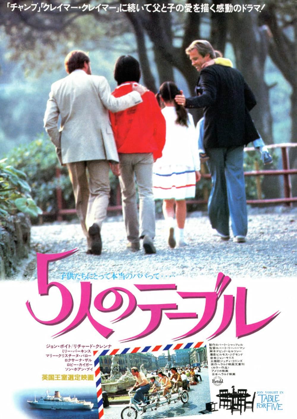 5人のテーブルの画像