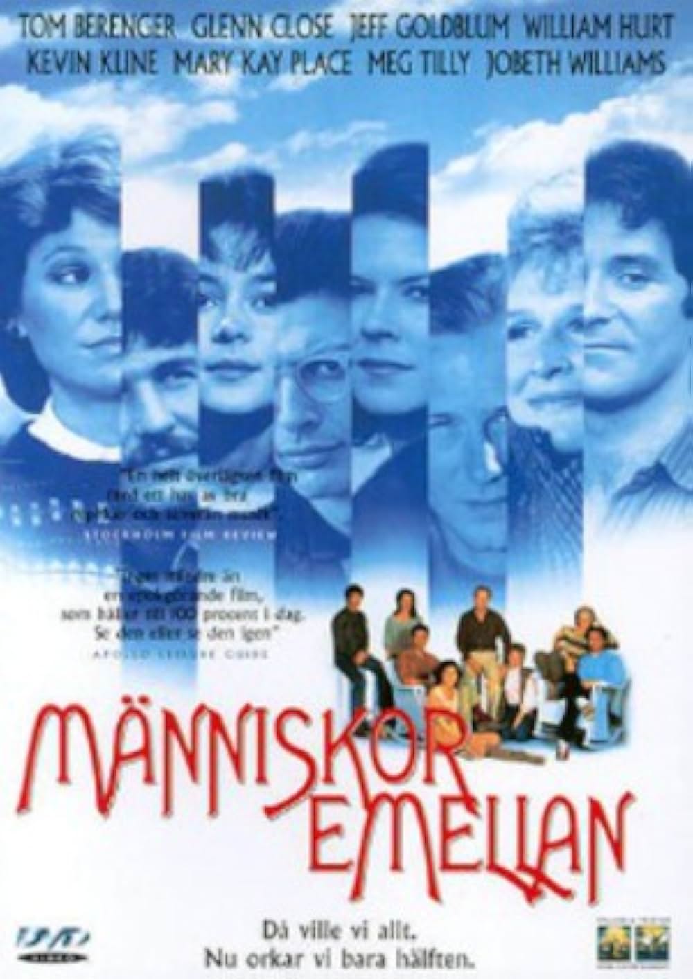 再会の時の画像