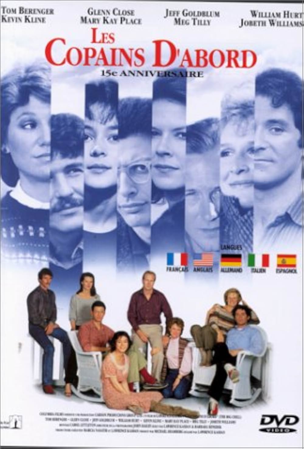 再会の時の画像