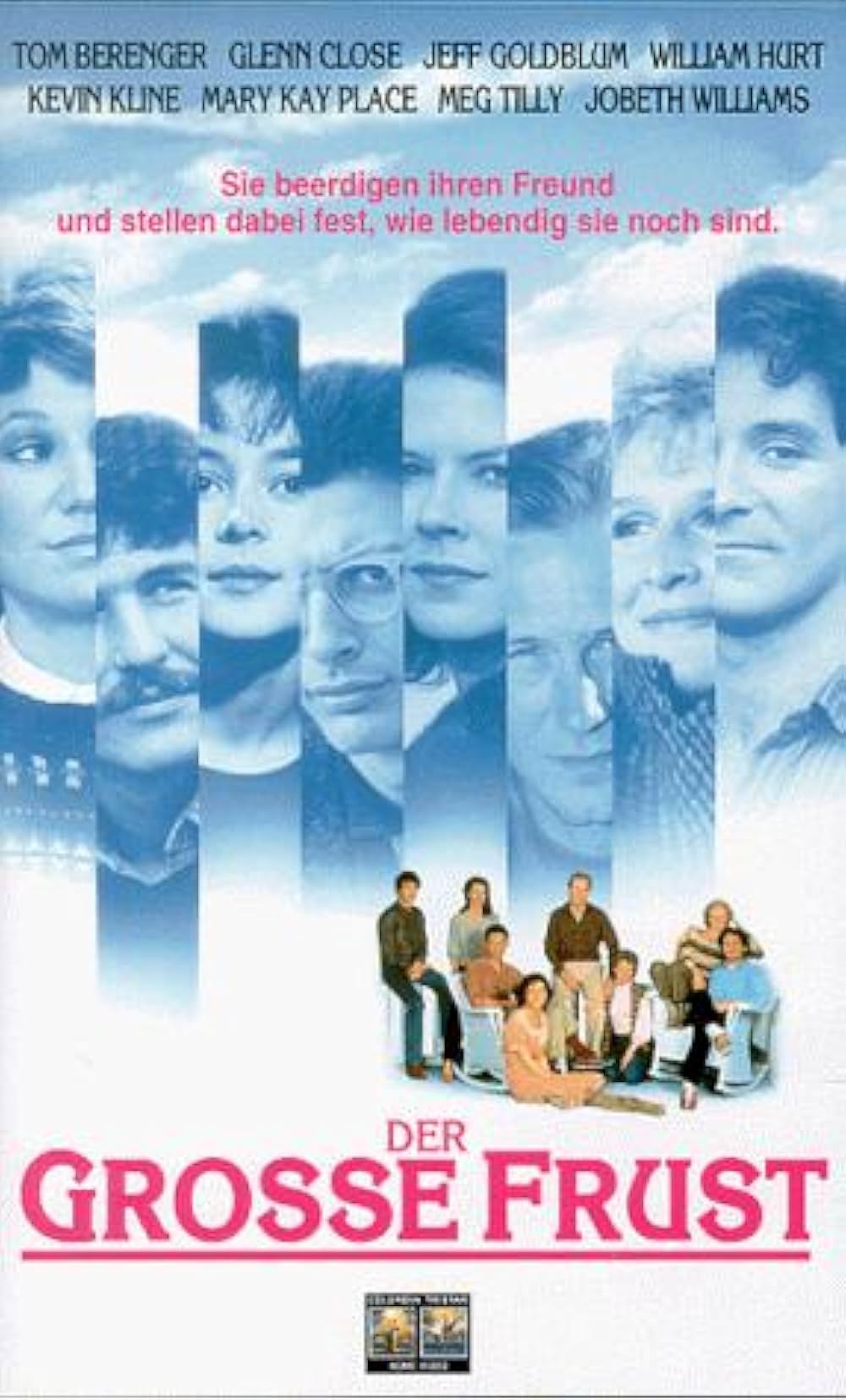 再会の時の画像