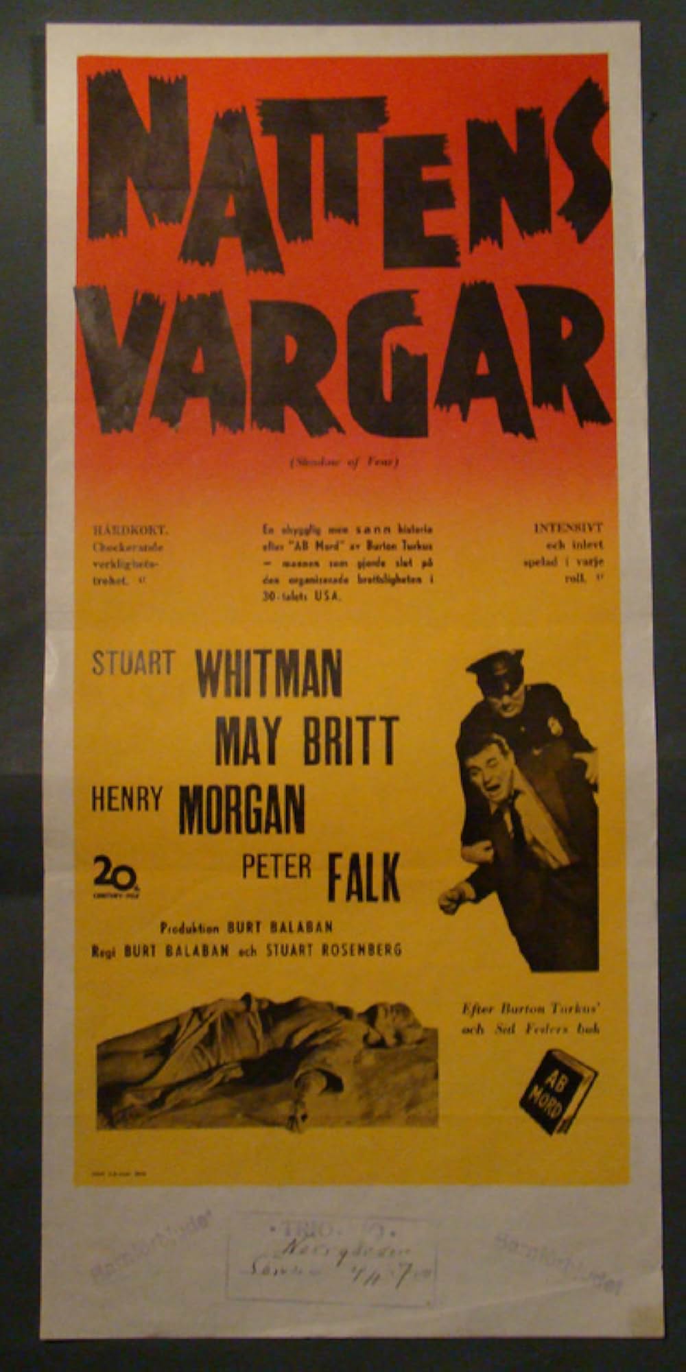 殺人会社の画像