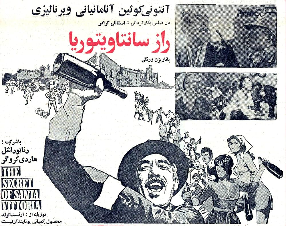 サンタ・ビットリアの秘密の画像