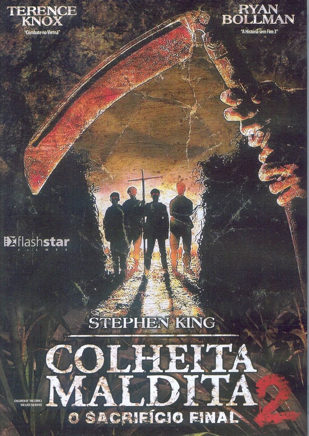 チルドレン・オブ・ザ・コーン２／最後のいけにえ／スティーブン・キング／死の収穫の画像