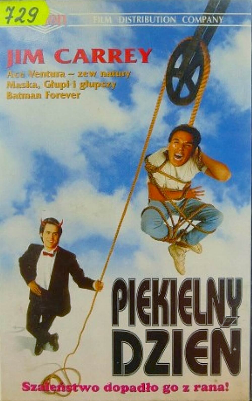 ジム・キャリーINハイ・ストラングの画像