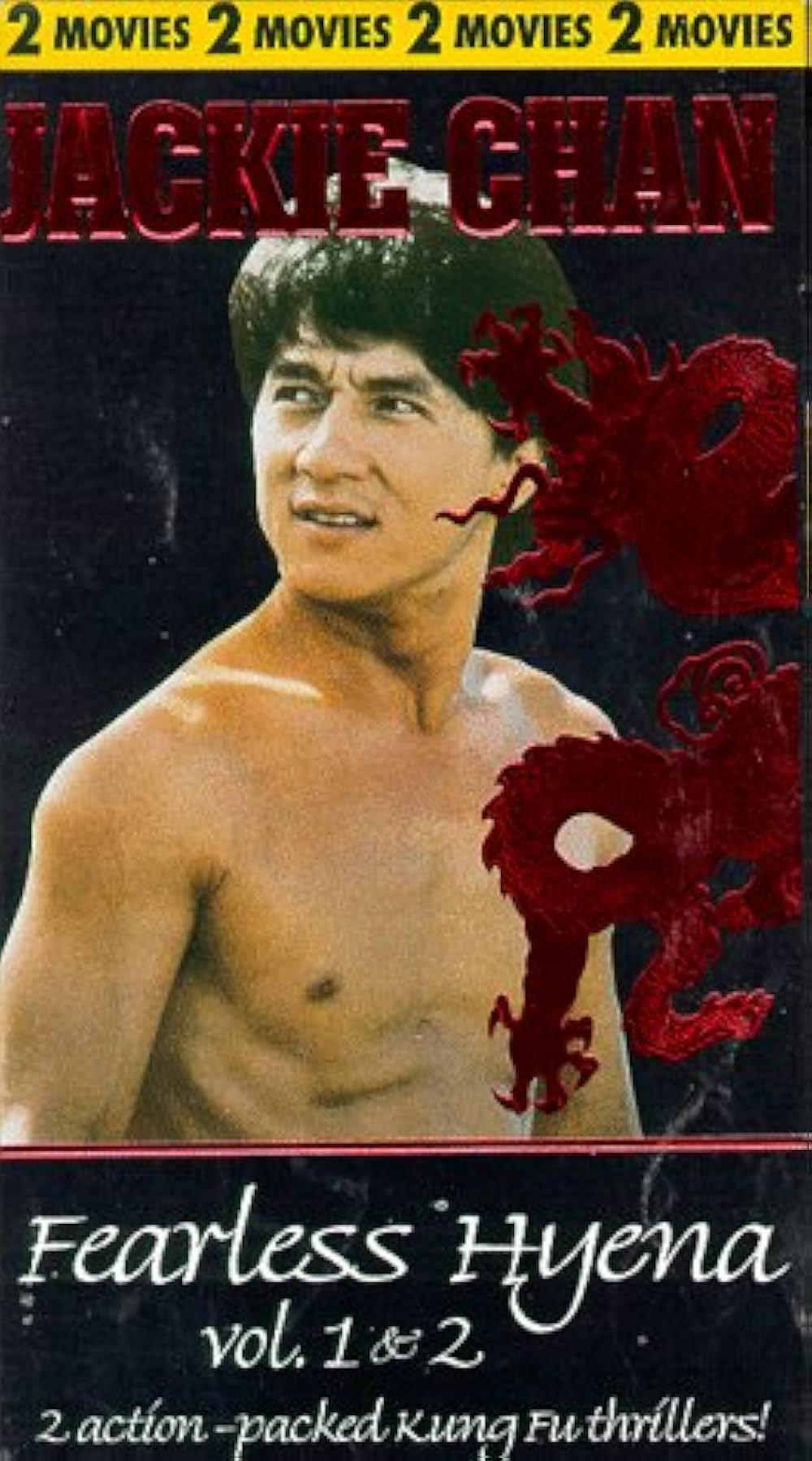 ジャッキー・チェンの醒拳の画像