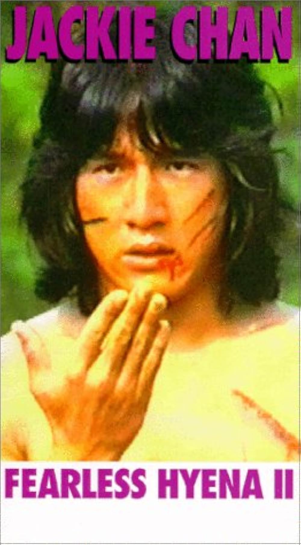 ジャッキー・チェンの醒拳の画像