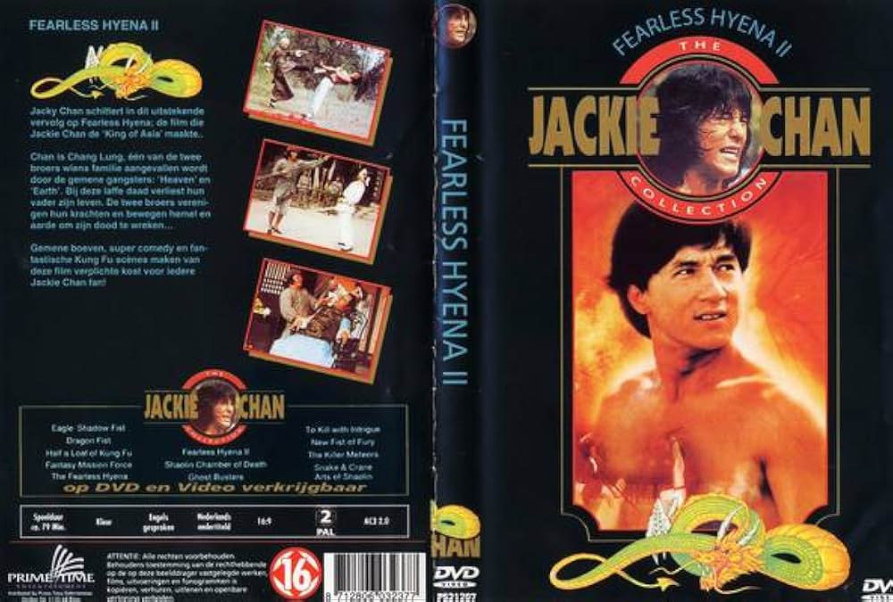 「ジャッキー・チェンの醒拳」の画像