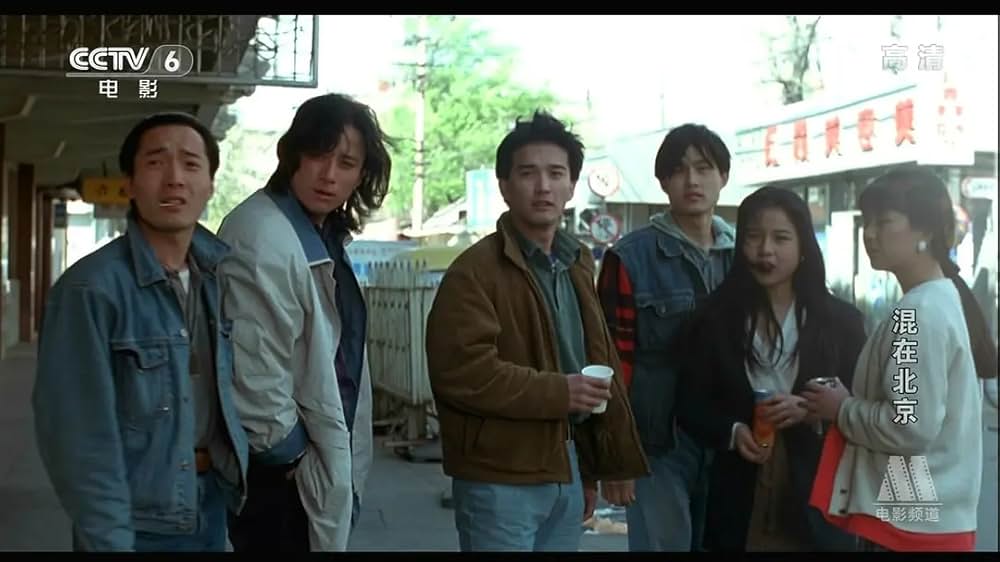 新北京物語の画像