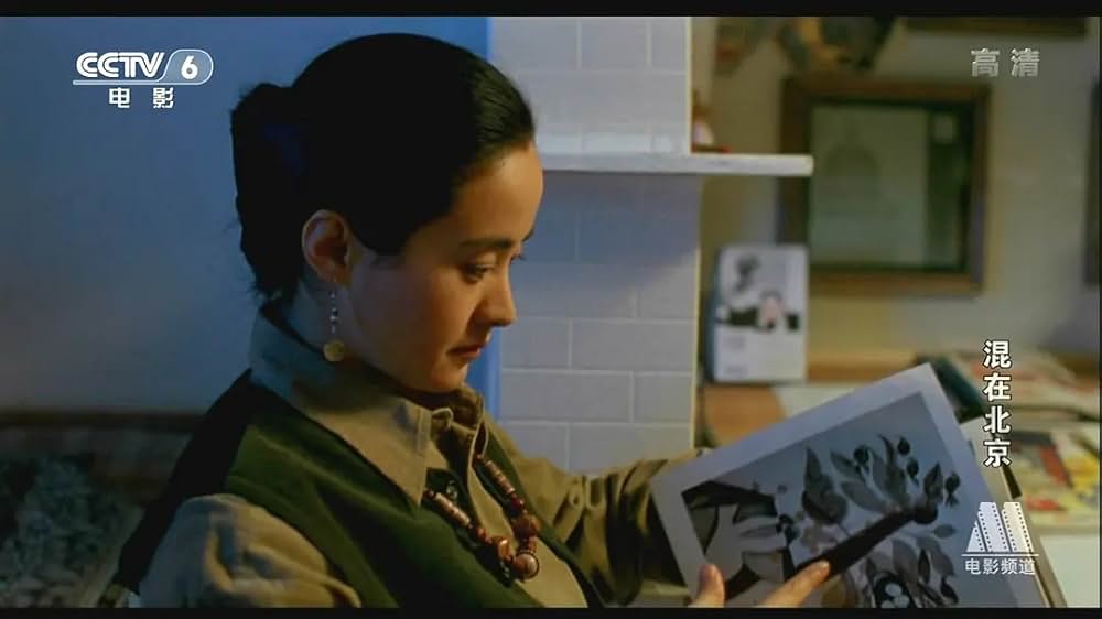 新北京物語の画像