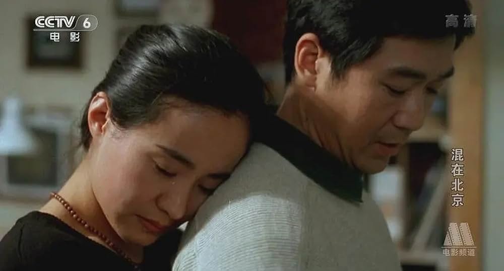 新北京物語の画像