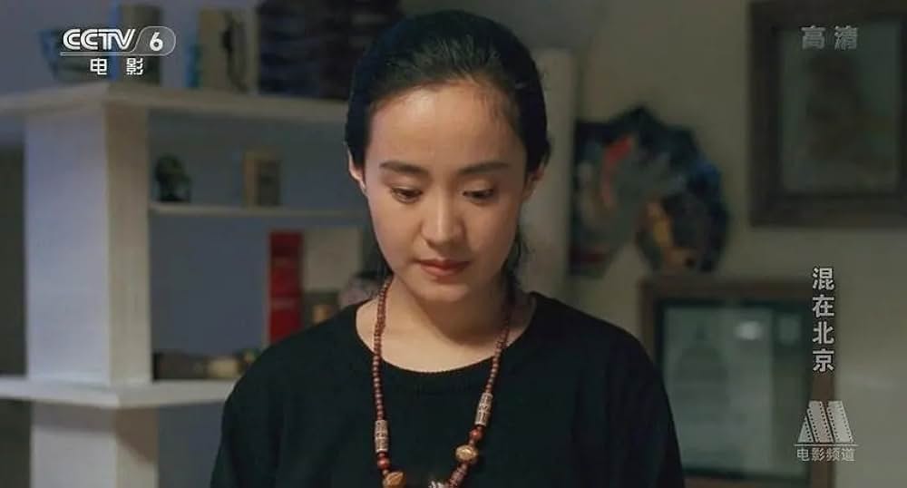 新北京物語の画像