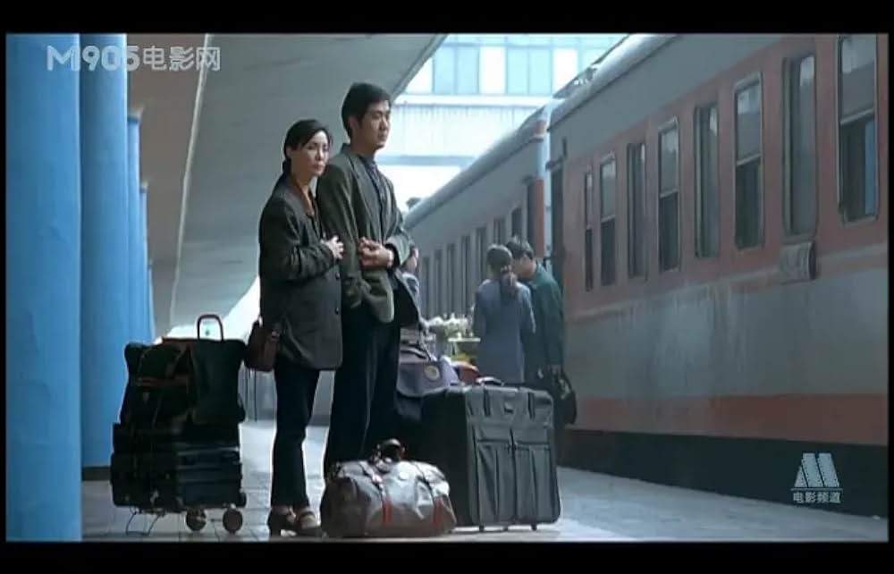 新北京物語の画像