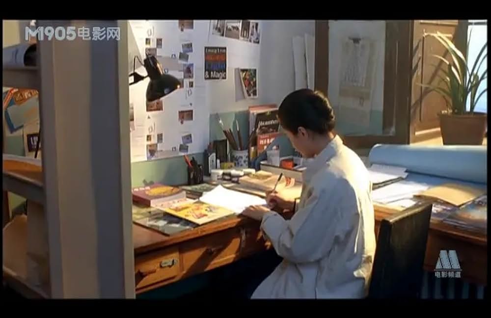 新北京物語の画像