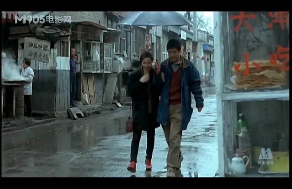 新北京物語の画像