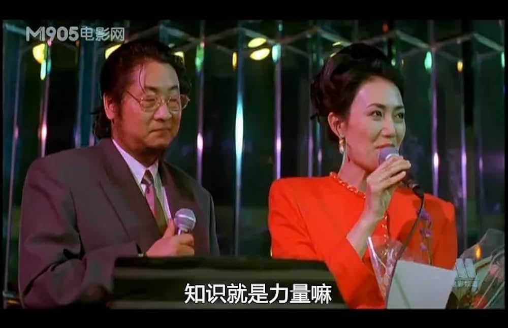 新北京物語の画像