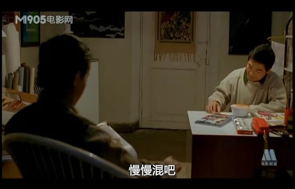 新北京物語の画像