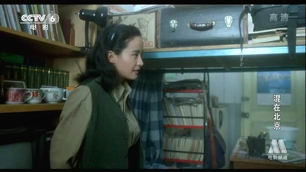 新北京物語の画像