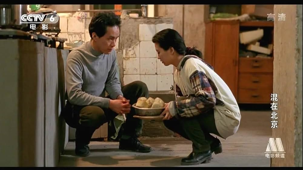 新北京物語の画像