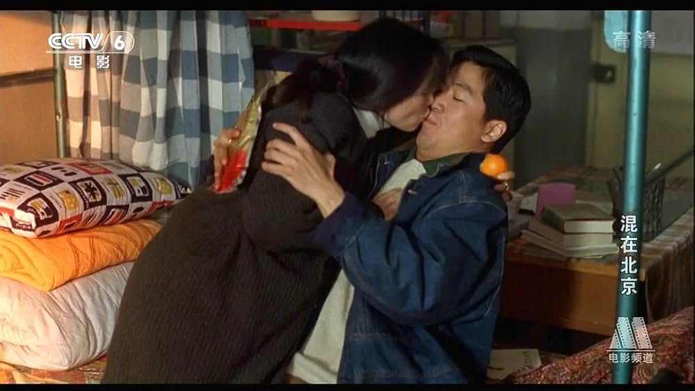 新北京物語の画像