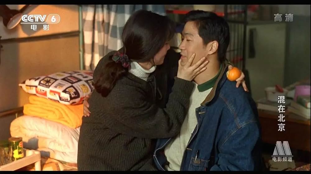 新北京物語の画像