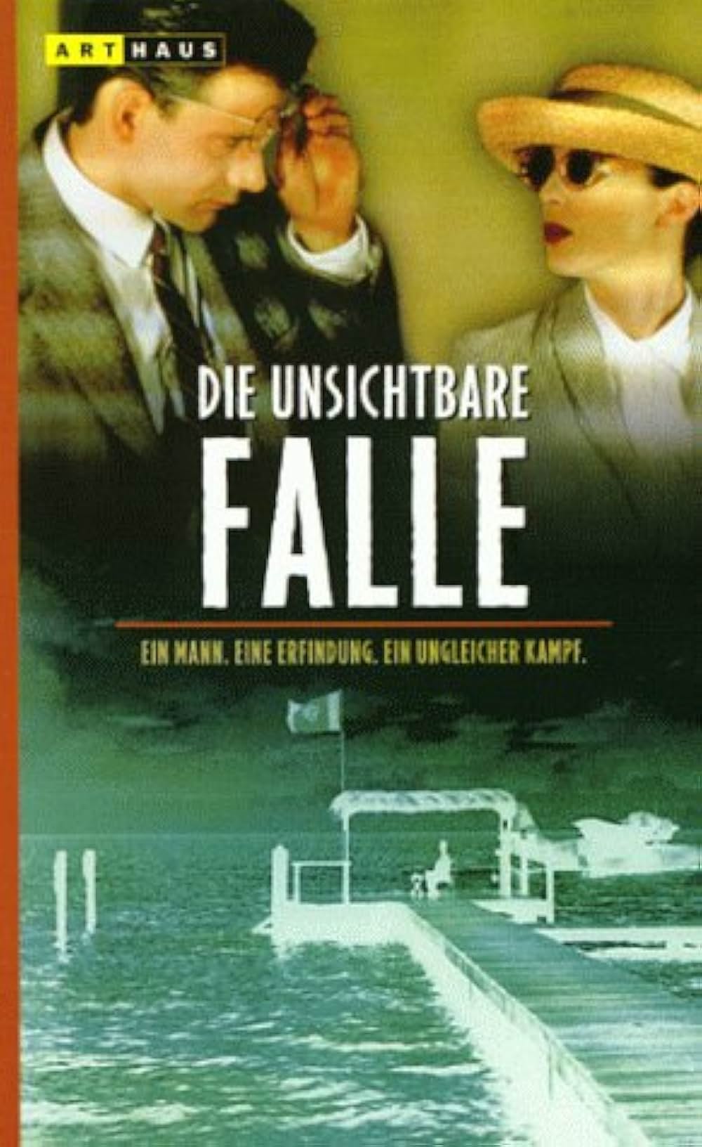 スパニッシュ・プリズナーの画像