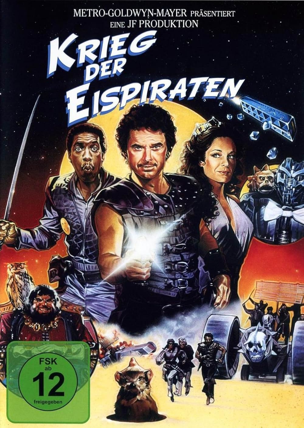 スペース・パイレーツの画像