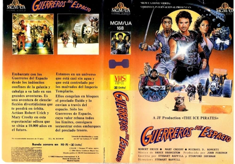 スペース・パイレーツの画像