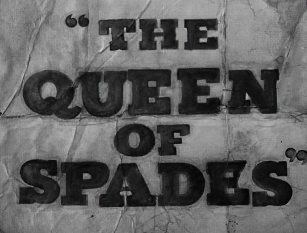 スペードの女王の画像