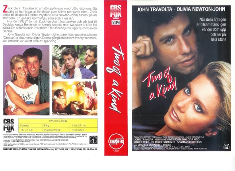 セカンド・チャンスの画像