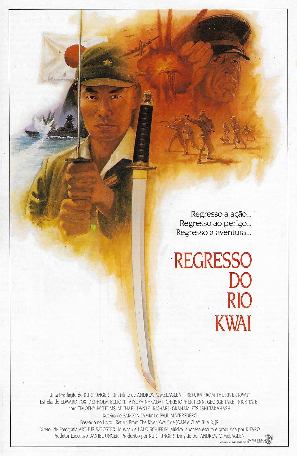 戦場にかける橋2／クワイ河からの生還の画像