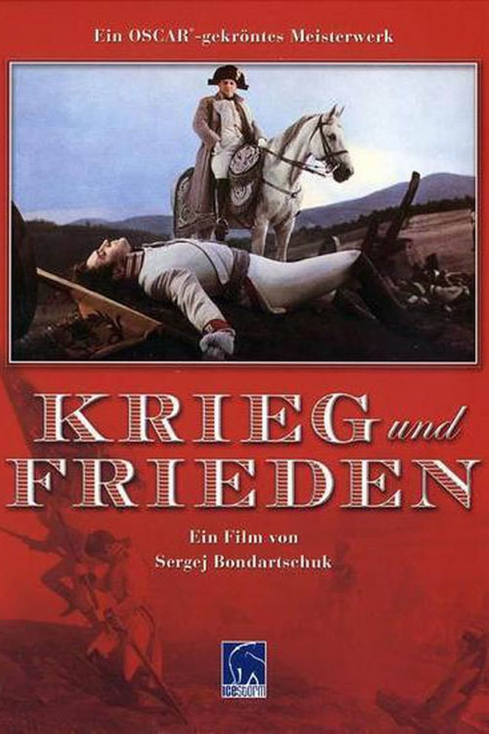 戦争と平和の画像